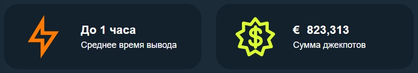 Гама казино